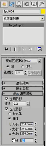 3DMax怎么使用目标聚光灯制作舞台灯光？