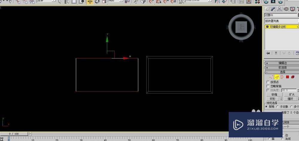 3DMax怎么建模波打线地砖？