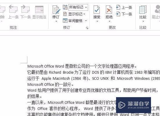 <esred>Word</esred><esred>中</esred><esred>删除</esred><esred>文字</esred><esred>时</esred><esred>出现</esred>了<esred>红色</esred>的<esred>字</esred><esred>加了</esred><esred>横线</esred>怎么<esred>删除</esred>？