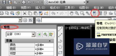 <esred>CAD</esred>连续选中怎么<esred>用</esred><esred>啊</esred>？