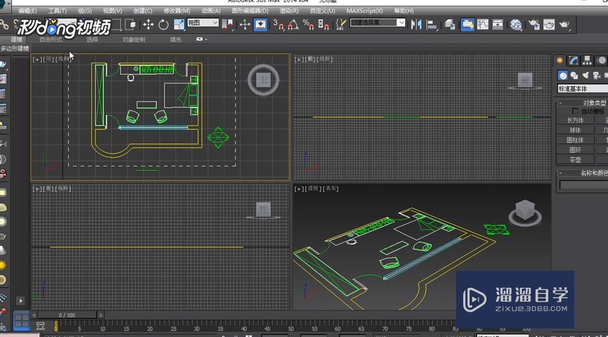 3DMax中制作框架模型教程