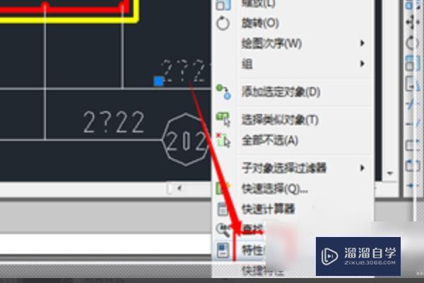 CAD里打出的字全是问号怎么改？