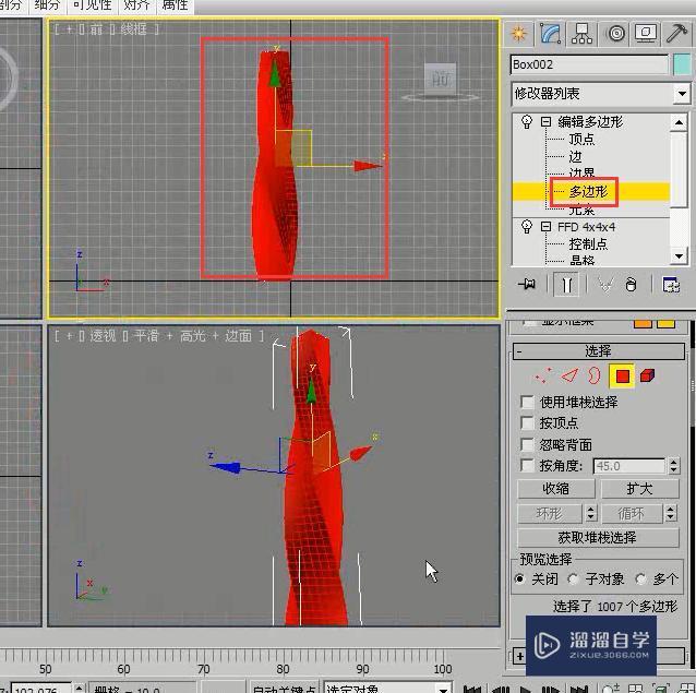 3DMax用扭曲修改器制作大厦