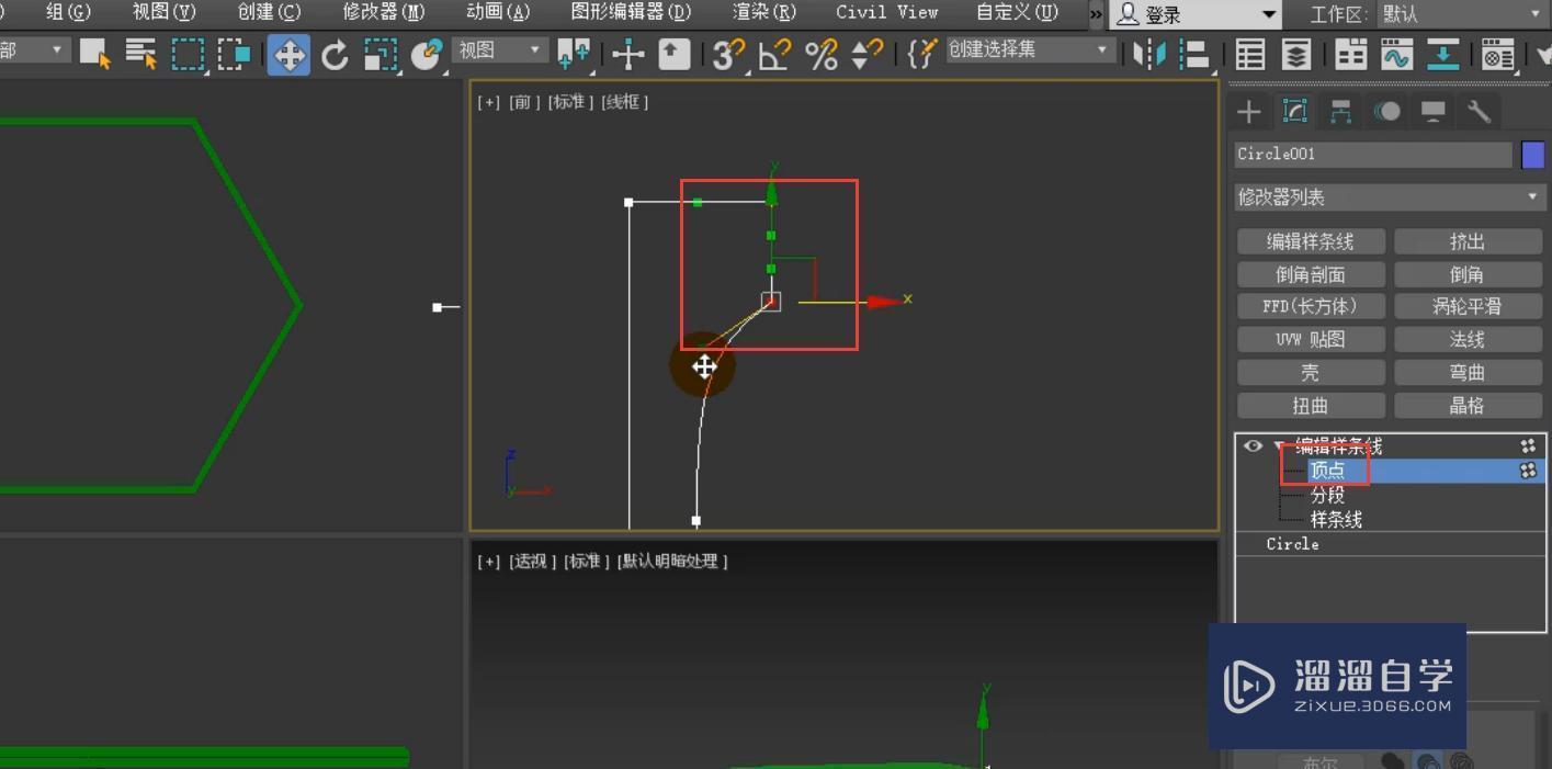 3DMax使用倒角工具制作多边形桌子制作教程？