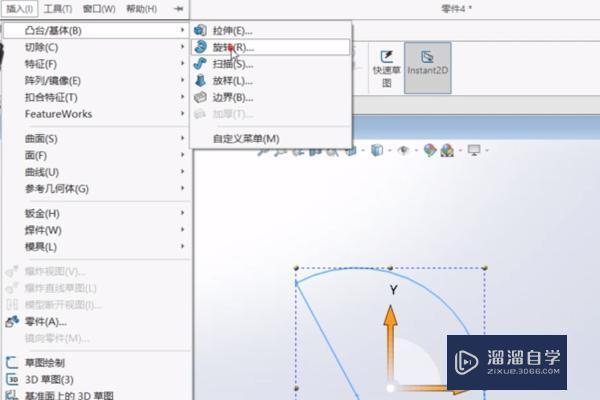 用SolidWorks如何画球？