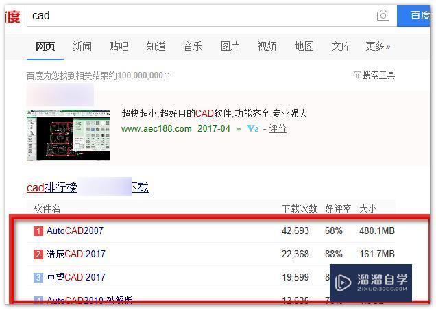 <esred>CAD</esred>线的<esred>粗细</esred>怎么<esred>设置</esred>？