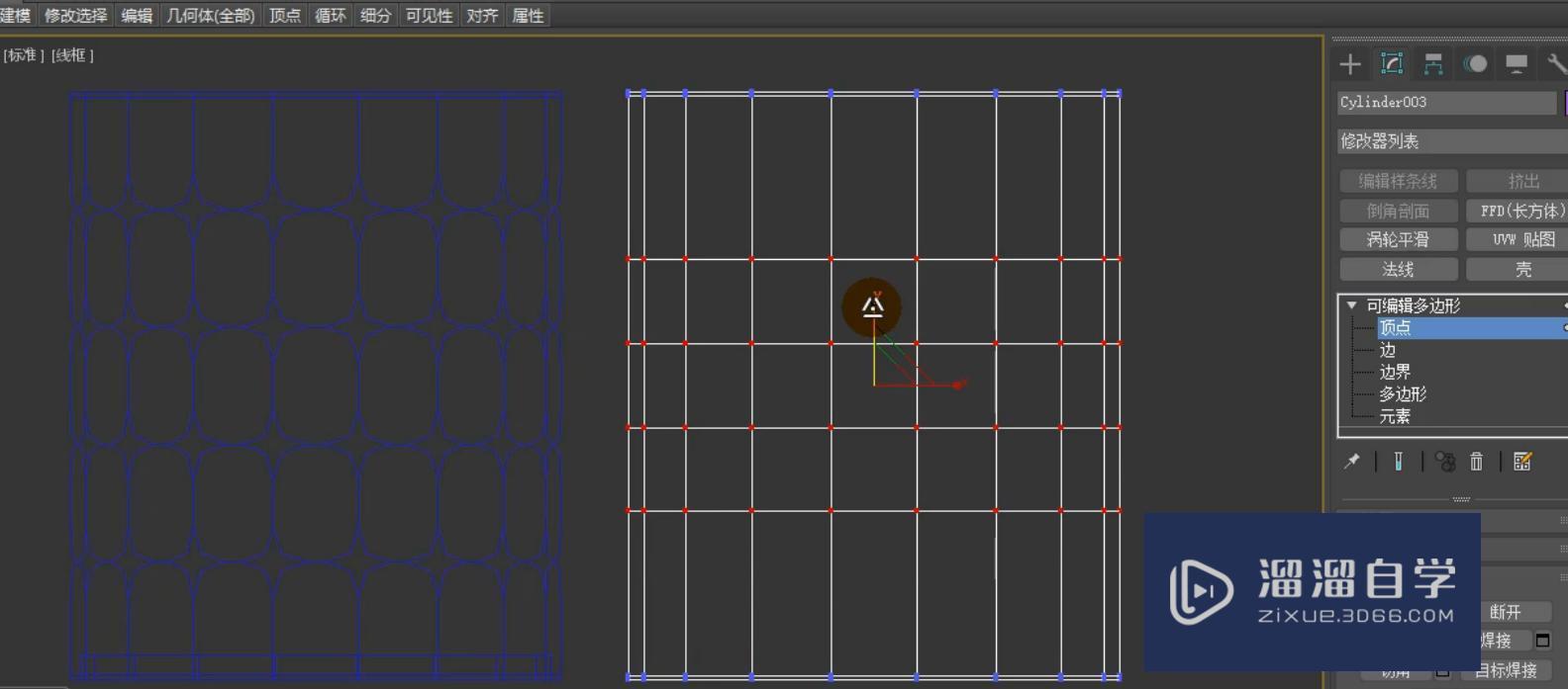 3DMax怎么利用顶点切角制作镂空笔筒？