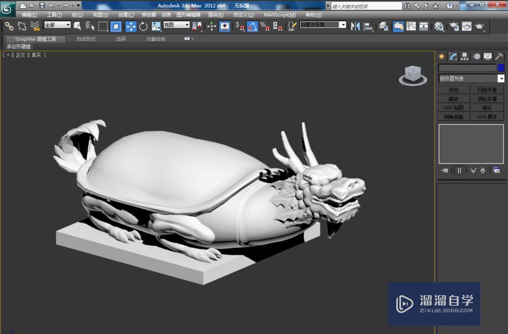 3DMax大理石材质参数是怎么调的？