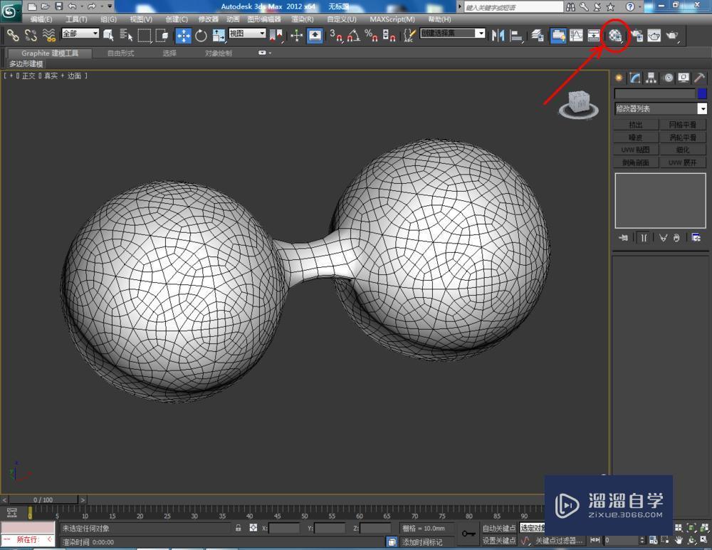 3DMax怎么使用编辑多边形边界？