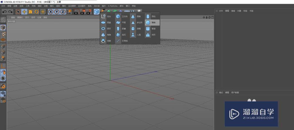 <esred>C</esred><esred>4D</esred>-启用轴心修改的<esred>使用</esred><esred>方法</esred>