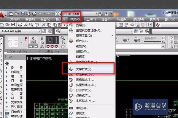 为什么<esred>CAD</esred>里<esred>字体</esred>选择<esred>仿宋</esred>显示的全是问号？