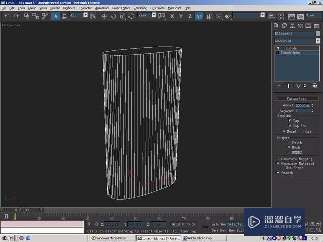 用3DMax给打火机建模教程