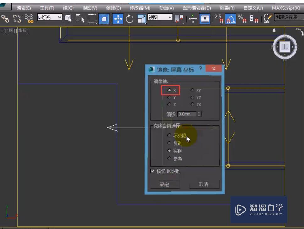 VRay实战演练灯槽灯光的设置