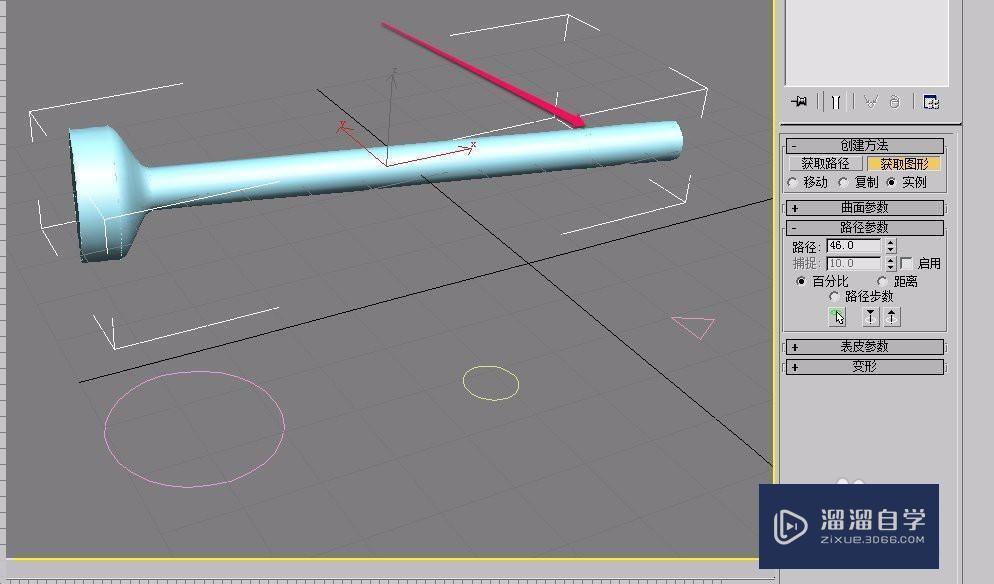 3DMax通过放样方法制作钉子教程