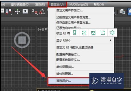 3DMax坐标系不见了按x也没用？