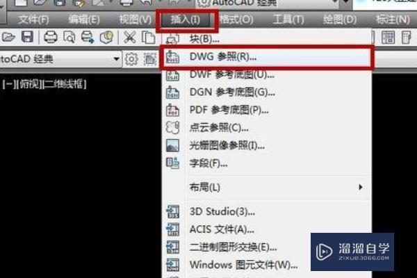 <esred>CAD</esred><esred>里</esred>的<esred>底图</esred>怎么<esred>修改</esred>？