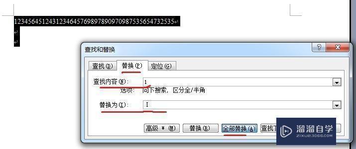 怎么把<esred>Word</esred>中的<esred>数字</esred>全变成罗马<esred>数字</esred>？