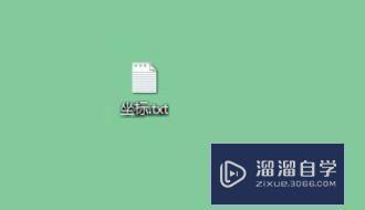 <esred>如何</esred>在<esred>CAD</esred>中成<esred>批量</esred>输入多个<esred>坐标</esred><esred>点</esred>？