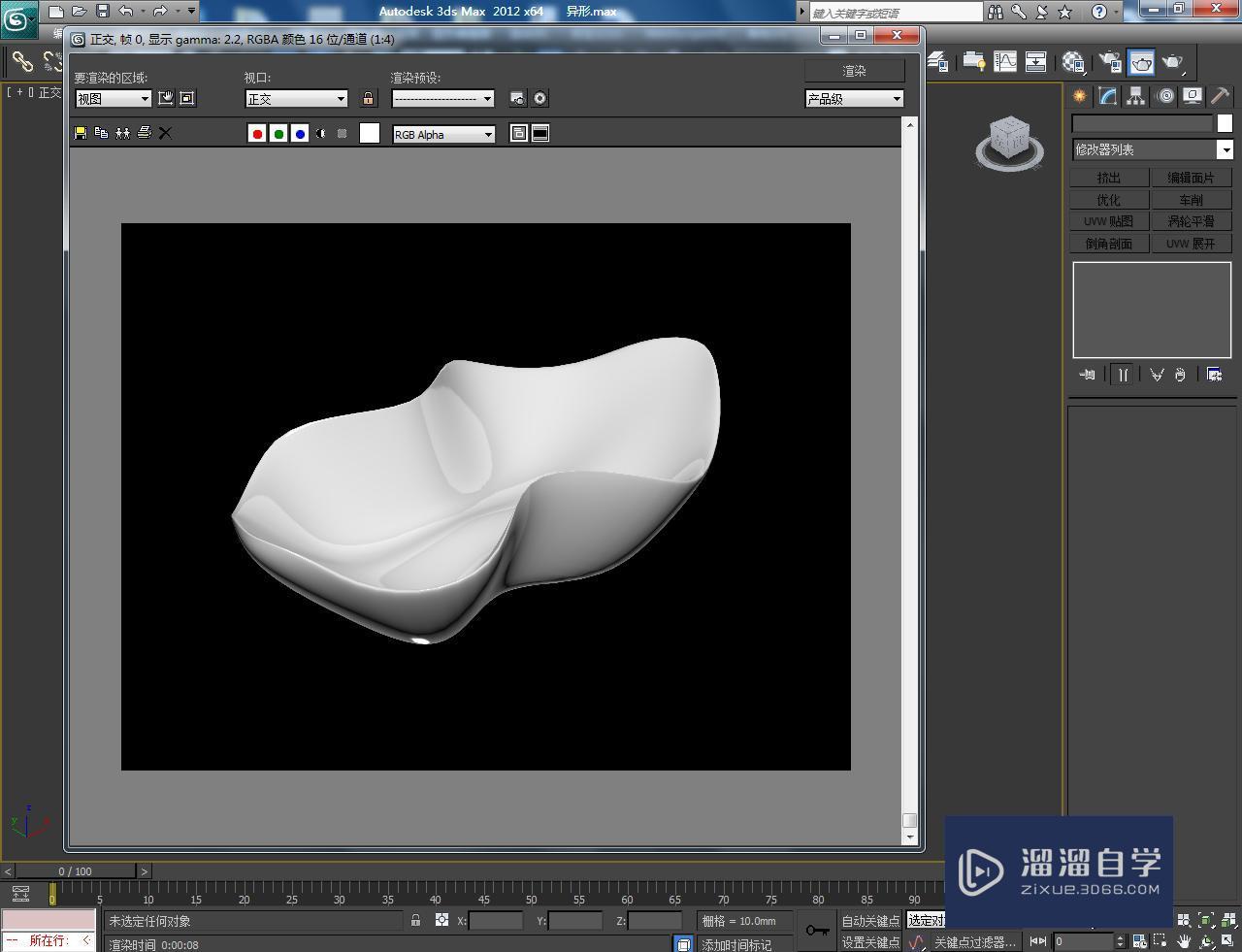 3DMax异型建模教程 3DMax异型建模教程
