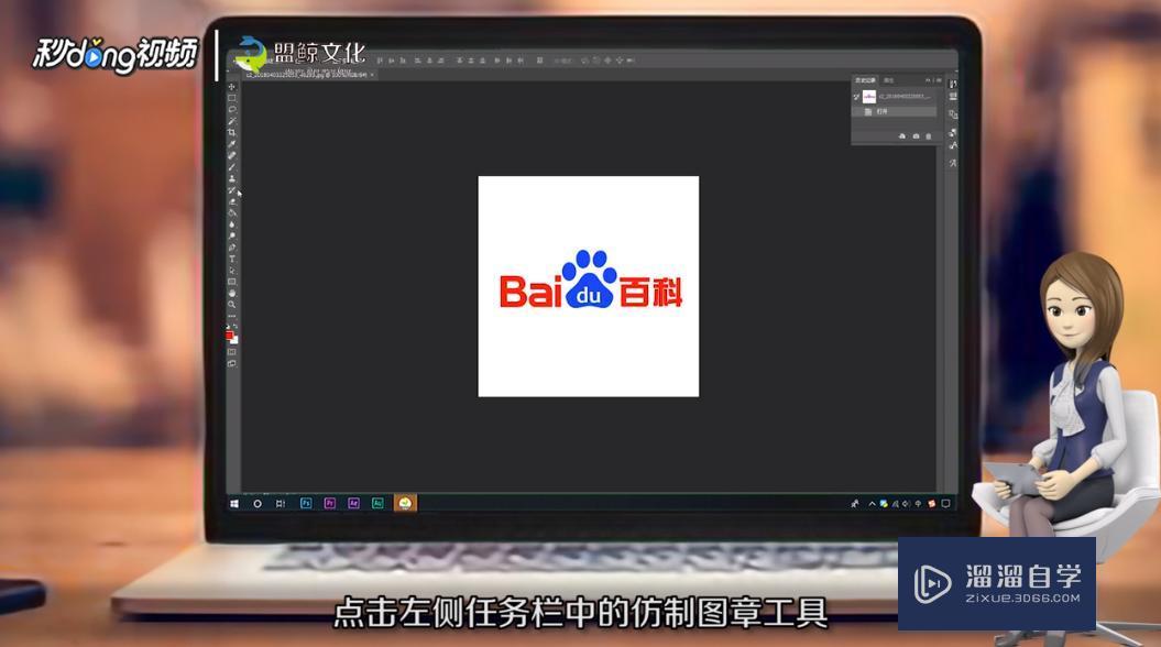 PS如何去除图片的水印？