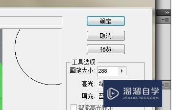 PS抠图方法大全8种方法