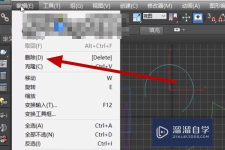 怎么把3DMax背景图片删除？