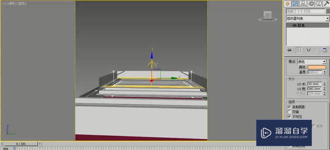 3DMax美式玄关场景灯光设计教程