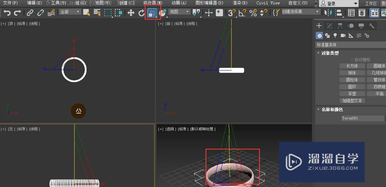 3DMax图形合并怎么做呀？