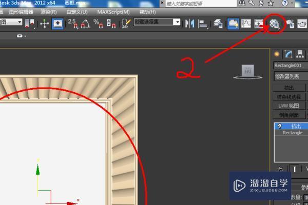 3DMax贴图如何使用？