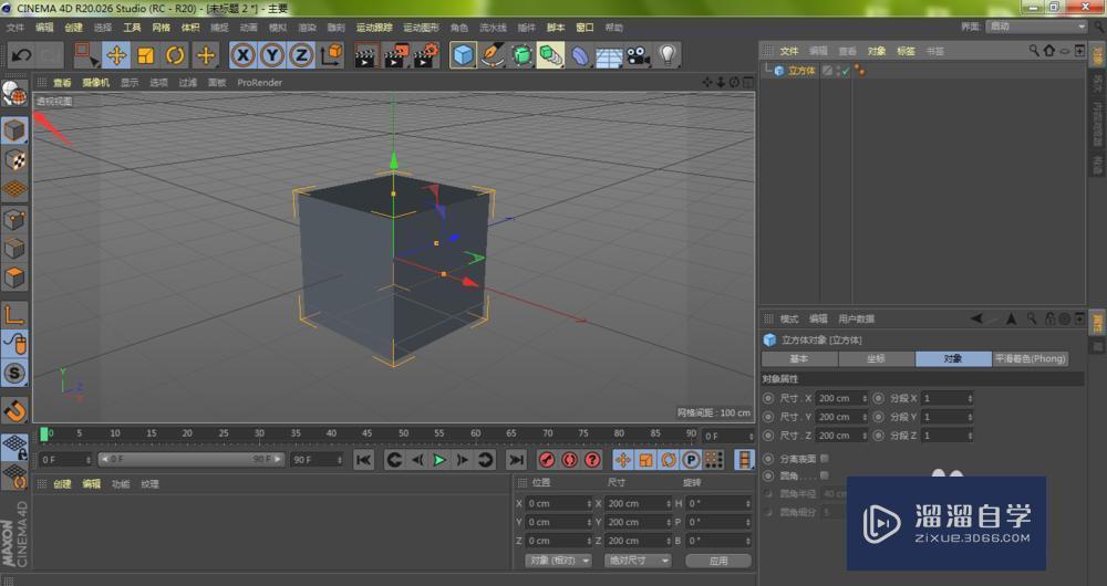 C4D怎样在3D模型正中央加循环线？