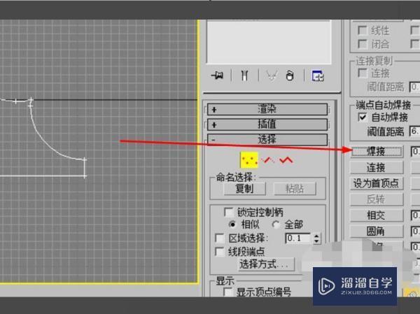 3DMax中如何使用倒角剖面？