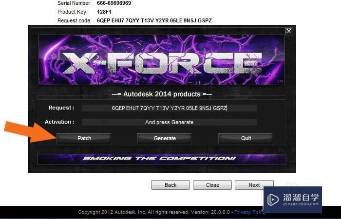 3DMax2014中文版怎么注册激活教程