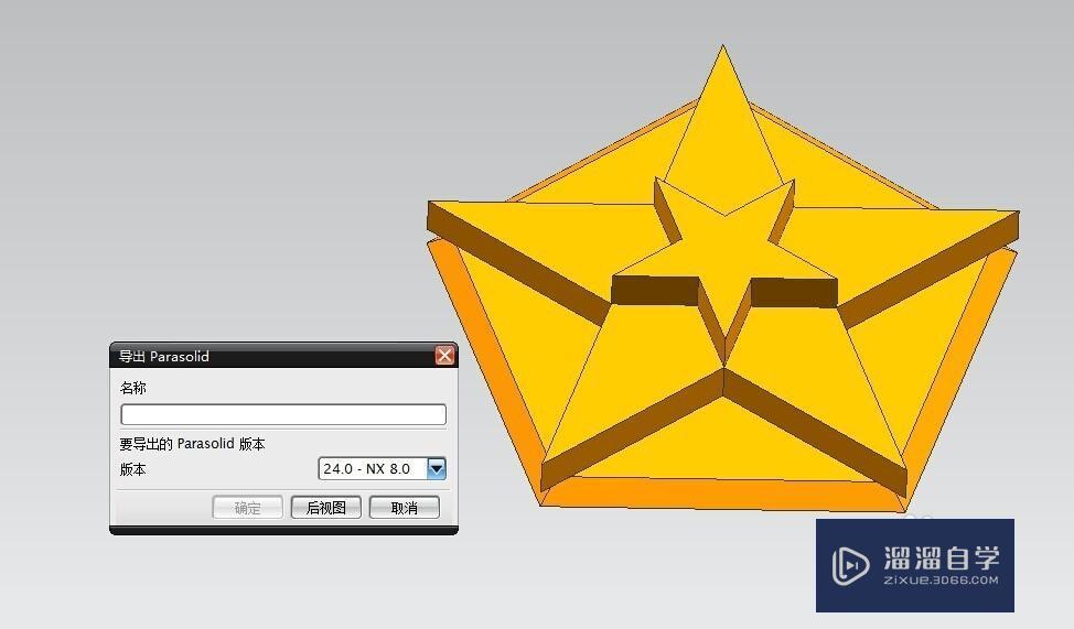 怎么在<esred>PDF</esred><esred>文件</esred><esred>里</esred><esred>插入</esred><esred>3</esred><esred>D</esred><esred>模型</esred>