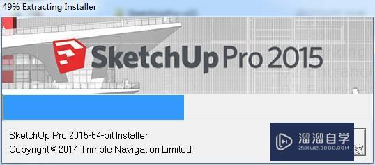 SketchUp Pro 2015破解版下载附安装破解教程