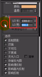 3DMax VRay灯光介绍图文讲解教程