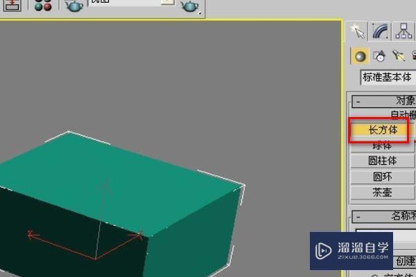 <esred>3</esred><esred>D</esred><esred>Max</esred> <esred>如何</esred>只<esred>让</esred>一个<esred>图形</esred><esred>显示</esred><esred>线框</esred>？