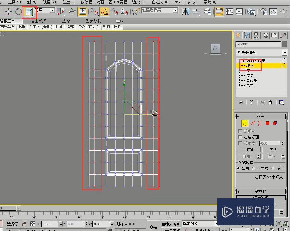 3DMax用多边形建模制作实木门教程