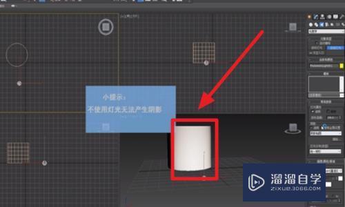 3DMax怎么调整物体透明度呀？