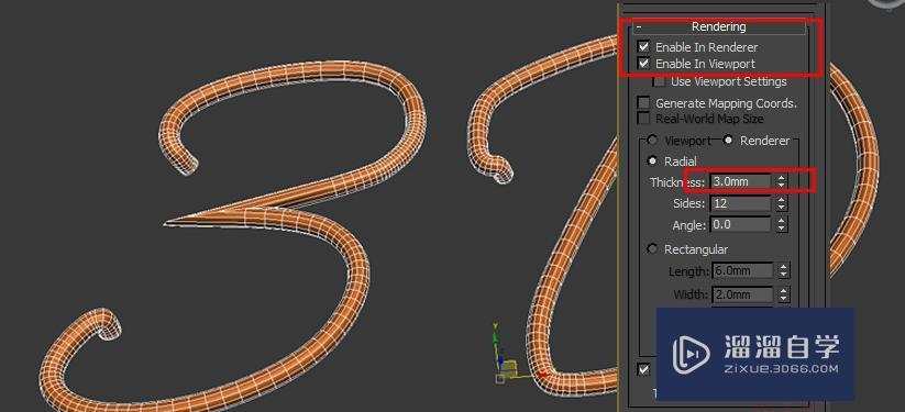 3DMax发光字模型怎么做？