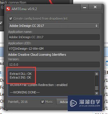 InDesign CC2018破解版下载附安装破解教程