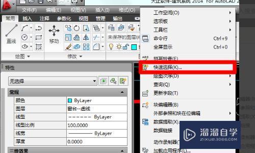 CAD 中有写字体不能显示怎么办？