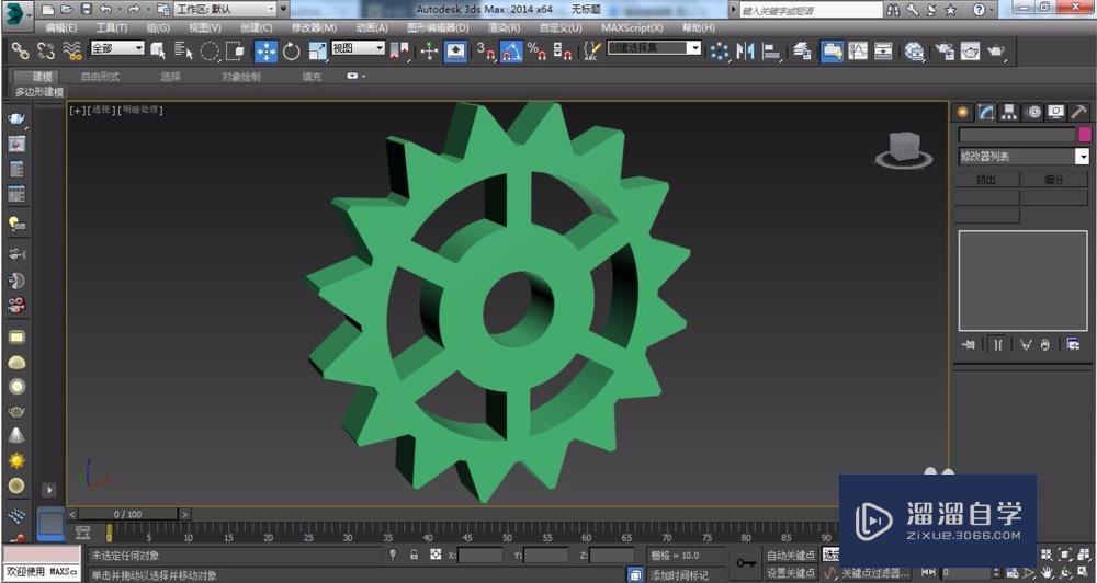 用3DMax绘制齿轮教程