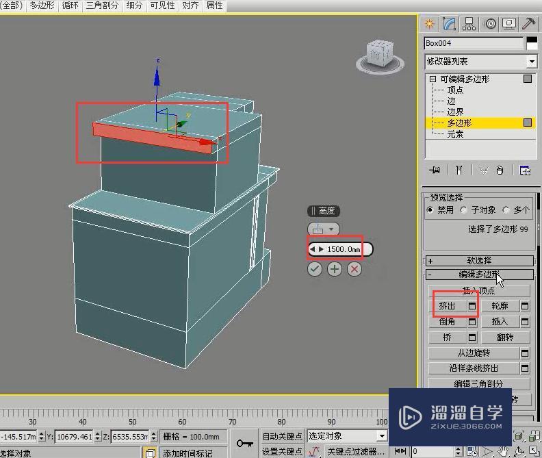 3DMax怎么用多边形建模制作简约别墅？