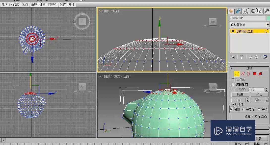 3DMax多边形建模选择卷展栏参数详解