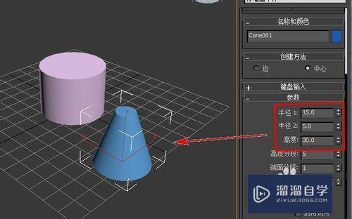 3DMax2012怎样应用附着约束？