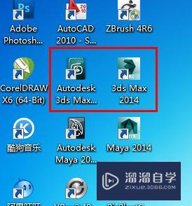 3DMax如何将VRay材质类型和渲染设置为默认启动？