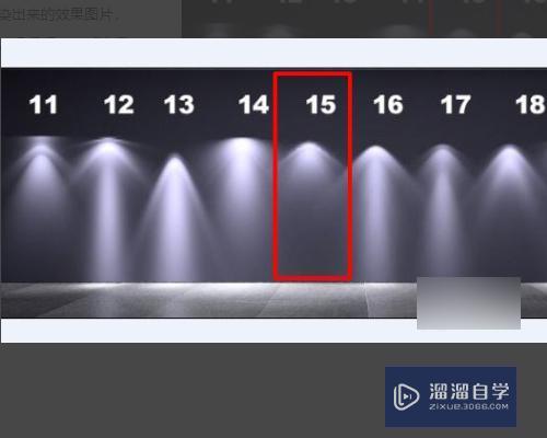 3DMax里面添加光域网渲染后场景很亮该怎么降低亮度啊？