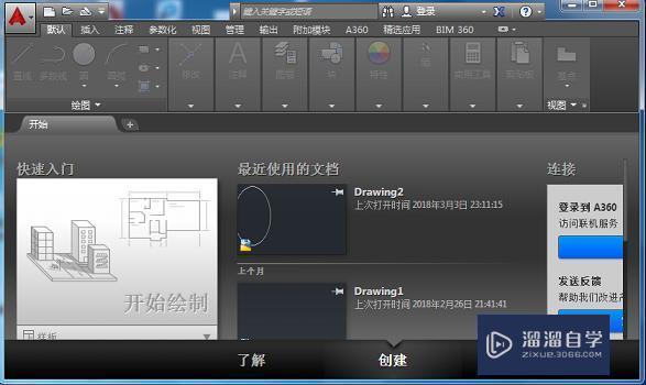 <esred>CAD</esred>中的图形移<esred>不动</esred><esred>怎么办</esred>？