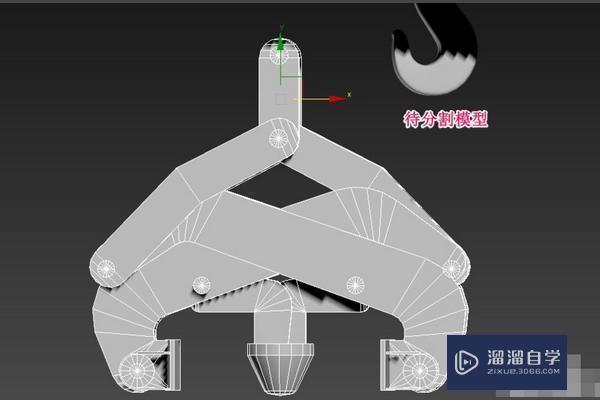 3DMax怎么把一个模型切割成两半呢？