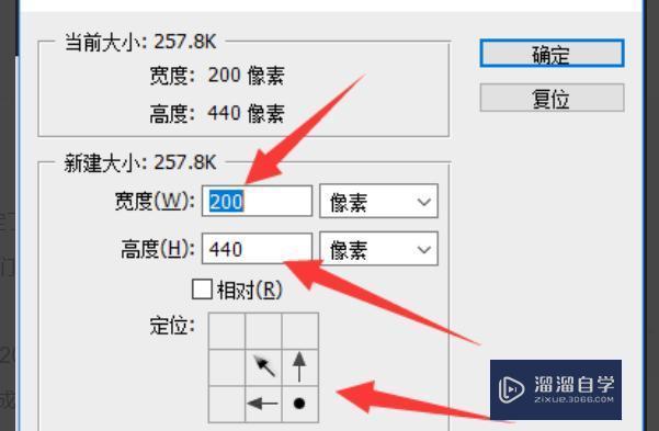 ps如何制作组照图图片